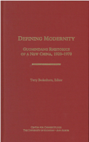Defining Modernity: Guomindang Rhetorics of a New China, 1920–1970(Michigan Monographs in Chinese Studies)
