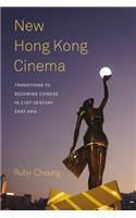 New Hong Kong Cinema