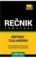 Srpsko-Tajski Tematski Recnik - 7000 Korisnih Reci