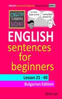 English Lessons Now! English Sentences for Beginners Lesson 21 - 40 Bulgarian Edition