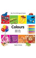 My First Bilingual Book -  Colours (English-Chinese)