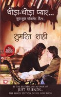 Thoda Thoda Pyar