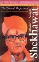 Bhairon Singh Shekhawat