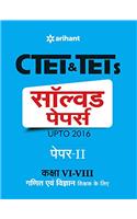 CTET & TETs  Solved Papers (Upto 2016) Paper-2 Class VI-VIII Ganit Avam Vigyan Shikshak Ke Liye 2017