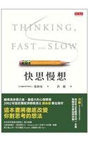 Thinking, Fast and Slow