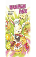 Rabbit the Dessert Master's Secrets