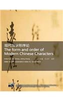 Form and Order of Modern Chinese Characters