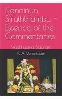 Kanninun Siruththambu - Essence of the Commentaries