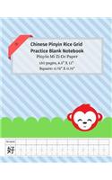 Chinese Pinyin Rice Grid Practice Blank Notebook