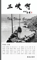 Three Gorges