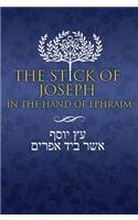Stick of Joseph in the Hand of Ephraim