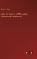Ueber den Ursprung der Mehrlautigen Thatwörter der Ge'ezsprache