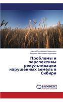 Problemy i perspektivy rekul'tivatsii narushennykh zemel' v Sibiri: (Russian)