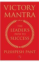 Victory Mantra