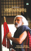 Gaddar Patunnu