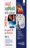 PW Half Yearly Current Affairs Magazine Vol 2 July to December 2024 Hindi Edition By Mohammed Aasim Sir | For SSC, Banking, Teaching, Railway, Defence and Other Competitive Exams