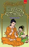 Himabindu: à°¹à°¿à°®à°¬à°¿à°‚à°¦à±�