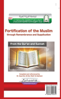 حصن المسلم (کتاب وسنت سے دعائیں) / Fortification of the Muslim through Remembrance and Supplication from t