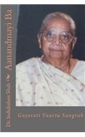 Aanandmayi Baa