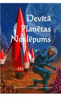 DeVita Planetas Noslepums: The Secret of the Ninth Planet (Latvian Edition)