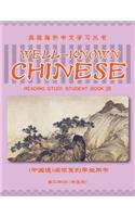 Well-Known Chinese Reading Study Student Book 2b