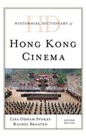 Historical Dictionary of Hong Kong Cinema