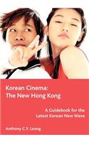 Korean Cinema