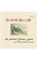 Pinyin Version -- 40 Ancient Chinese Lyrics with 31 Ancient Chinese Paintings