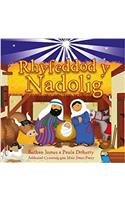 Rhyfeddod y Nadolig