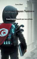 Force du citoyen Tunisien