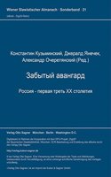 Sbornik spravocnych i teoreticeskich materialov. Zabytyj avangard. Rossija - pervaja tret' XX stoletija. Band I