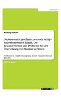 Osobennosti i problemy perevoda realij v hudozhestvennyh filmah. Die Besonderheiten und Probleme bei der Übersetzung von Realien in Filmen
