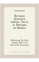 History of the Don Army. Part 4: A trip to the Caucasus(Russian)