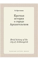 Brief history of the city of Arkhangelsk