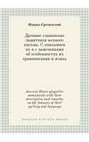Ancient Slavic glagolitic monuments with their description and remarks on the features of their spelling and language