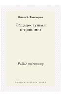 Public Astronomy