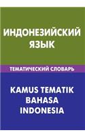 Indonezijskij Jazyk. Tematicheskij Slovar'. 20 000 Slov I Predlozhenij: Indonesian. Thematic Dictionary for Russians. 20 000 Words and Sentences
