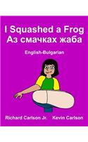 I Squashed a Frog: Children's Picture Book English-Bulgarian (Bilingual Edition)