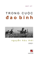 Trong Cu&#7897;c &#272;ao Binh