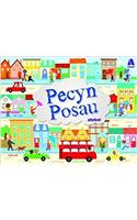 Pecyn Posau Atebol