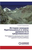 Istoriya Nomadov Prityan'shan'ya V Epokhu Drevnosti I Srednevekov'ya: (Russian)
