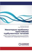 Nekotorye problemy prosteyshikh turbulentnykh techeniy