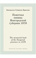 The memorial book of the Novgorod province in 1870: (Russian)