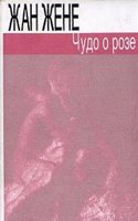 Certain ancient tracts concerning the management of landed property reprinted
