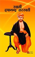 Swami Dayanand Saraswati