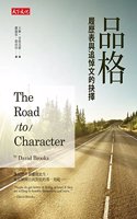 Road to Character
