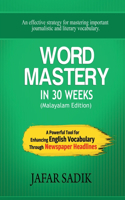 WORD MASTERY in 30 Weeks (Malayalam Edition)