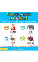 My First Kannada Alphabets Picture Book with English Translations: Bilingual Early Learning & Easy Teaching Kannada Books for Kids