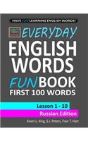 English Lessons Now! Everyday English Words Funbook First 100 Words - Russian Edition