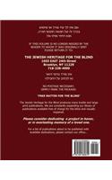Chumash Devarim with Haftorahs in Large Print